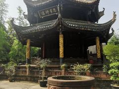 -青羊宫