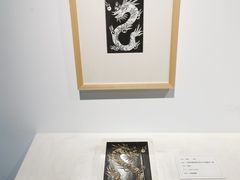 -中华艺术宫