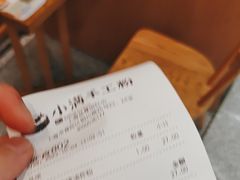 -小满手工粉(上海品尊国际店)