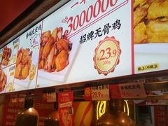 -老韩煸鸡·中国炸鸡(水塔美食街店)