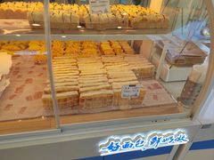 -心乐生活新鲜屋(星海广场店)