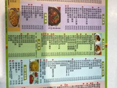 -冰岛茶餐厅(世茂店)