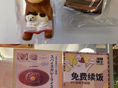 -伽喱博士 Dr.CURRY咖喱饭(太阳宫咖喱店)