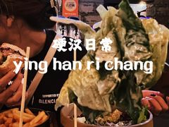 -Side Street街旁(交道口店)
