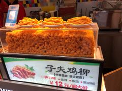 -味子夫鸡柳(解放碑总店)