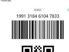 -博纳UA影城(KK Mall IMAX店)