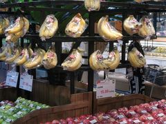 -果蔬好生活超市(新荟城店)