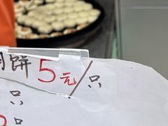 -长发西饼(相城店)