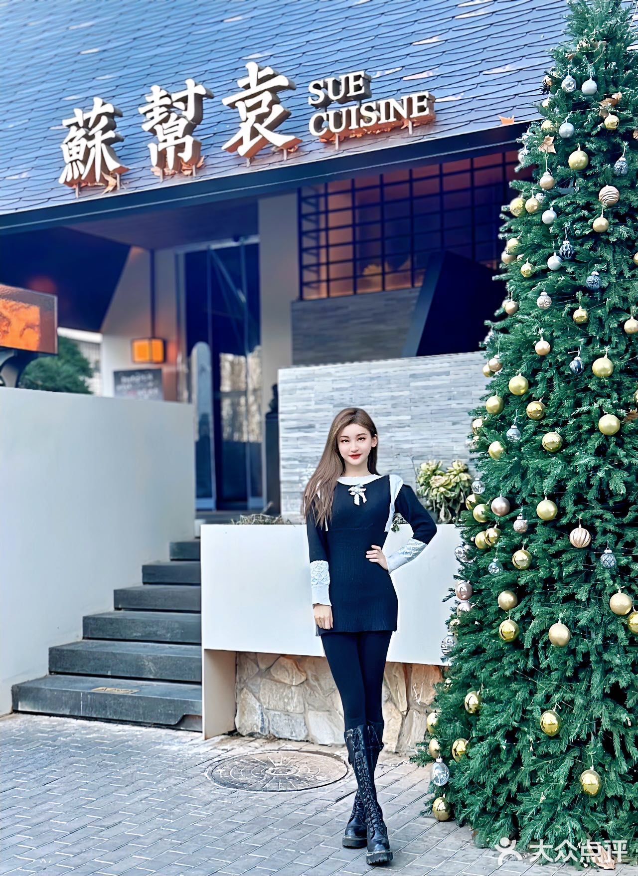 苏帮袁🎉 这口年味我先吃为敬！