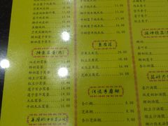 菜单-民信老铺(人民路店)