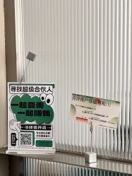 -润复丝·泽发防脱头皮管理
