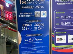 -上海来福士广场