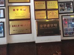 -兰庆鸡蛋馃(人民路店)