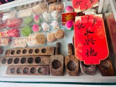 -卢记永兴德(静海店)