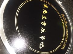 -最先生·烧烤·火锅·音乐聚会餐厅(大悦城店)