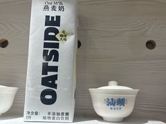 -南海冰室·新式潮汕茶饮(金涛店)