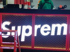 -Supreme tea