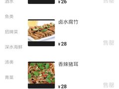 -威海渔村(静安旗舰店)