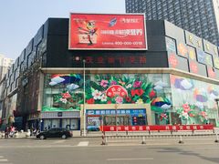 门面-茂业铁西奥莱店
