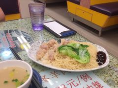 云吞捞面-新辉港式茶餐厅(北栅店)