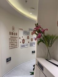 -芮娜皮肤管理·SPA中心