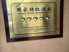 -良友·青岛菜(五四广场店)