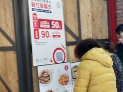 -吕氏疙瘩汤·海鲜新鲁菜(凯德mall新都心店)