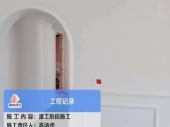 -居丽装饰空间设计(总部)