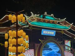 -武汉园博园(武汉自然博物馆)