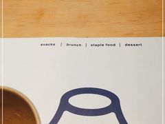 -火山屋台(新街口店)