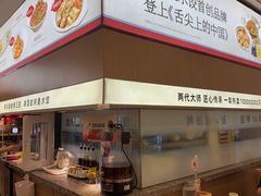 -船歌·鱼水饺青岛菜(国贸商城店)