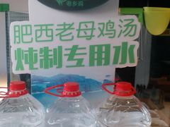 -老乡鸡(六安阳光欧洲城店)