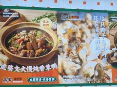 -虎婆冷饮店·海南特色炒冰(三亚湾店)