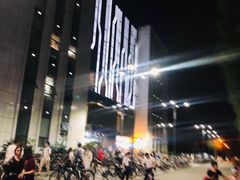 -吉林大学前卫校区南区-日新楼