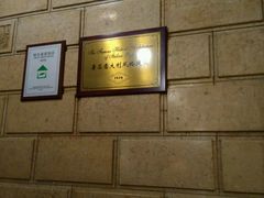 -上海锦江金门大酒店