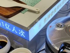 -素满香·全民食养自助(长宁龙之梦店)