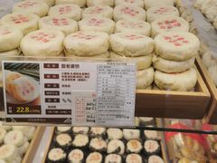 -清真全盛斋传统糕点(高新中大店)