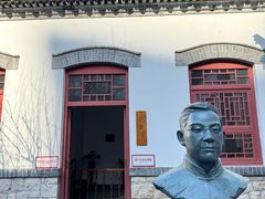 -老舍旧居