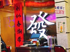 -万达广场(南京江宁店)