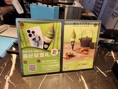 -ZAKUZAKU(中大国际高新店)