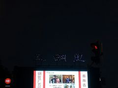 -肯德基(昌里店)