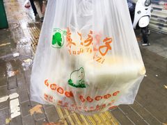 -袁大头包子(光华路店)