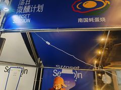 -新佳丽时尚广场