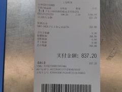 -百安居装修建材卖场(泰然店)