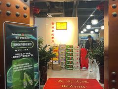 -依扁一佳宴(宁化支路店)