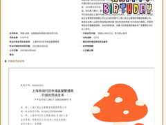 -企巴兔·注册公司代理记账