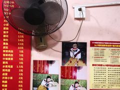 -笑云开汤包店(网巾市店)