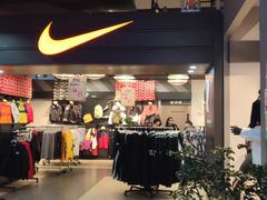 -五环Outlets(高新工厂店)