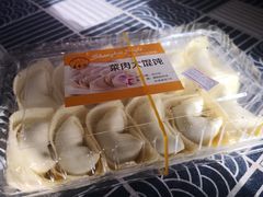 菜肉大馄饨-王家沙点心店(西康路店)