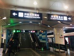 -大望路(地铁站)